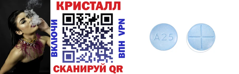закладка  Черняховск  АМФ Premium 