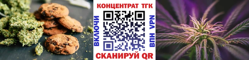 Cannafood марихуана  Черняховск 