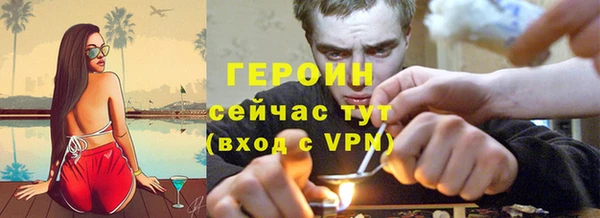 метадон Балабаново