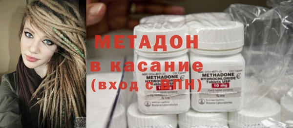 ALPHA-PVP Балахна