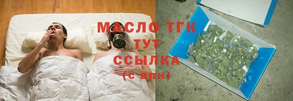 ALPHA-PVP Балахна