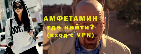 трава Сафоново