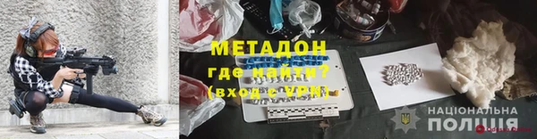 ALPHA-PVP Балахна