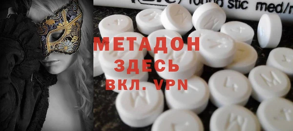метадон Балабаново