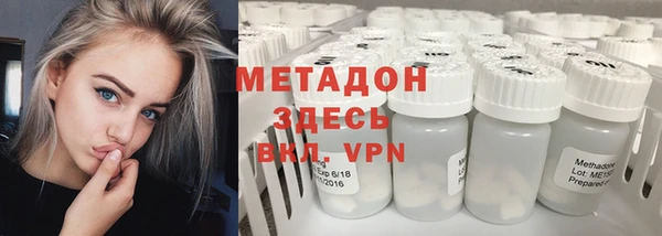 метадон Балабаново