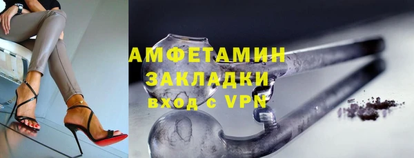 ALPHA-PVP Балахна