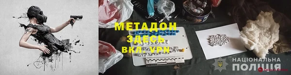 стафф Саяногорск