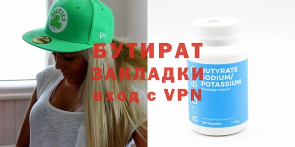 ALPHA-PVP Балахна