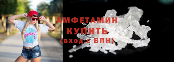 стафф Саяногорск