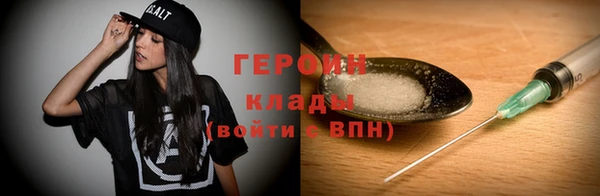 стафф Саяногорск
