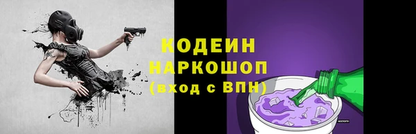 трава Сафоново