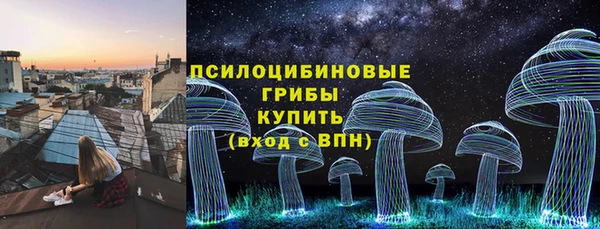 ALPHA-PVP Балахна