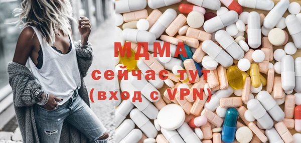 трава Сафоново