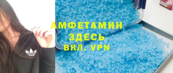 мескалин Баксан