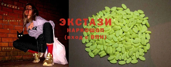трава Сафоново