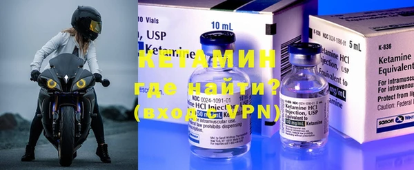ALPHA-PVP Балахна