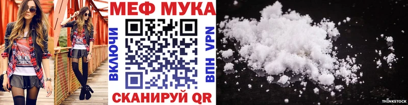 где можно купить   Черняховск  ОМГ ОМГ tor  МЯУ-МЯУ мяу мяу 