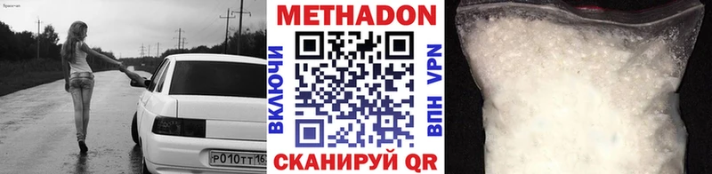 гидра ONION  Черняховск  МЕТАДОН VHQ 