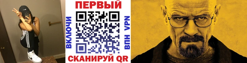 Метамфетамин винт  наркота  Черняховск 