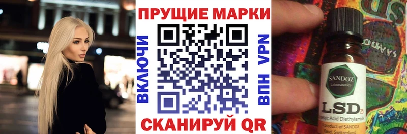 даркнет телеграм  Черняховск  Наркотические марки 1,8мг 