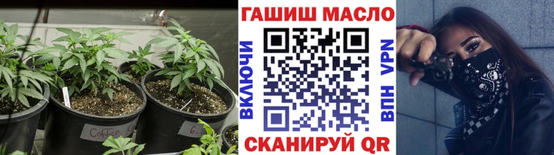 Дистиллят ТГК THC oil  Черняховск 