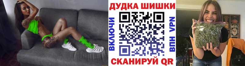 Канабис конопля  Черняховск 